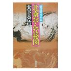  север ..... map | большой внизу Британия .