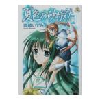  лето цвет. песочные часы | Okazaki ...