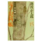 . flat ...[ новый оборудование версия ] 15| Ikenami Shotaro 