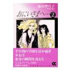 o.....*** 2| Ikeda . плата .