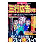 .. сердце книжка (46)- три line реклама. книга@-|. лист фирма 