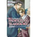Workday warriors(4)- пробовать человек ..-|. дерево . прекрасный 