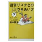  инвестирование белка k.. есть .. person внизу |.книга@. сырой 