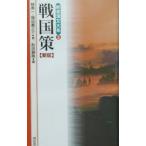  Sengoku .| Machida тихий .