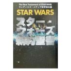  Star * War z новый примерно . документ | солнечный tiego* носитель информации образование ассоциация 