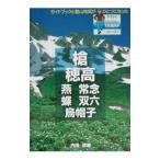 копье *. высота | внутри рисовое поле .