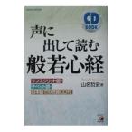  голос .. делать читать .. сердце .| гора название . история 