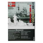  огромный броненосец винт марок |b LUKA ruto* phone *myu Len высокий m=rehi bell k