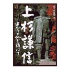  сверху криптомерия . доверие | цветок ke передний . Akira 