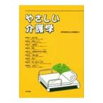 ya... уход .|.. газета фирма 