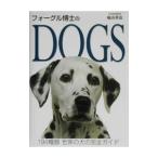  four gru... DOGS| блюз four gru