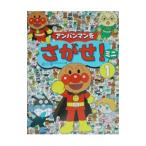  Anpanman ....! Mini 1| TOM`S *enta Tein men to