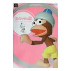 Yahoo! Yahoo!ショッピング(ヤフー ショッピング)サルゲッチュ2公式ガイド発見！サルサル大辞典／ファミ通書籍編集部【編】