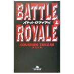  Battle * lower iaru сверху | высота видеть широкий весна 