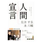  человек ..(........)-. если .. сырой . светит -|....|. шесть .