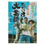  новый сельское хозяйство ( новый UGG li) бизнес Iga. . только .. большой ..| золотой круг . прекрасный 