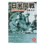  день рис . битва |. глициния ..