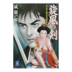 . способ (..). .| замок . один .