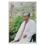  сырой .... выбор | saec . -слойный Akira 