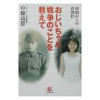 .. c вопрос форма ... Chan война. ... объяснить | средний . высота добродетель 