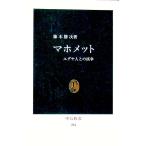 ma ho meto-yudaya человек .. ..-| глициния книга@. следующий 
