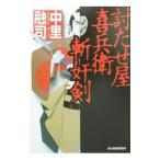 ... магазин ......| средний ...