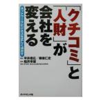[kchikomi].[ человек состояние ]. фирма . поменять - сетевой бизнес . правильно ...-| flat .. широкий |. приятный . история 