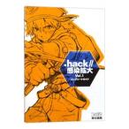 ．ｈａｃｋ／／感染拡大Ｖｏｌ．１コンプリートガイド／エンターブレイン