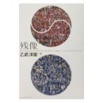  осталось изображение |....