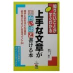  хорошо сделанный . текст . поверхность белый примерно мочь написать книга@|. внизу ..