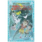  демон. .... смех лицо ...... домашнее животное .... . раз .2| запад река . зонт 