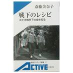  битва внизу. рецепт |. глициния прекрасный ..