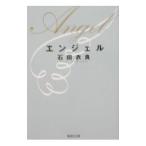  Angel | камень рисовое поле . хорошо 