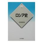  Россия история | мир рисовое поле весна .