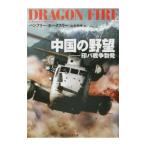  China. ..| рукоятка свободный * Hawk s Lee 