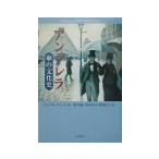  umbrella |Crawford Terence Sharman