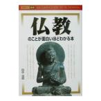  иллюстрация буддизм. ... поверхность белый примерно понимать книга@| рисовое поле средний ..