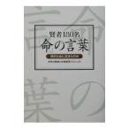 . человек 180 название [ жизнь ]. слова - какой поэтому . сырой ... .-| мир. . человек . мысль изучение Project 