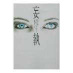 ..|e licca * вращение гонг -