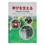 ... главный ..|. хвост день ..