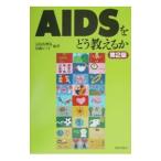 AIDS... объяснить .| хвост глициния ...