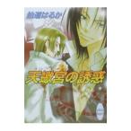  небо ..( Scorpion ). ..|. дорога. ..