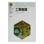  промышленность катализатор | высота .. -слойный 