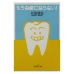  уже кариес . если нет!| цветок рисовое поле доверие .