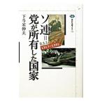 so полосный =.. владение сделал государство | внизу . рис . Хара 