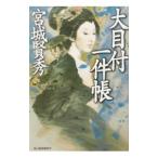  большой глаз есть один раз .| Miyagi . превосходящий 