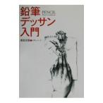  карандаш te солнечный введение | форум 11