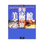  мир картинная галерея. .