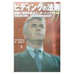 hi Dink. закон .77|...