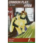 CRIMSON PLAY| вода месяц подлинный .